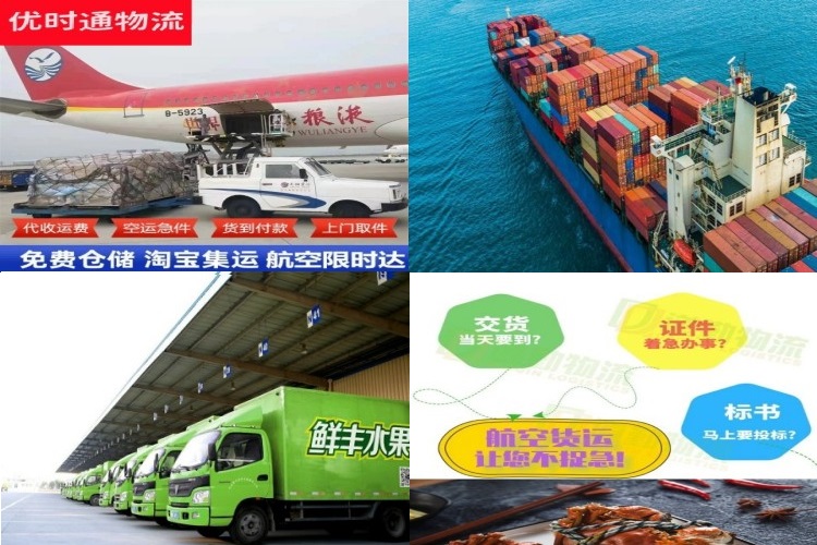 麻章到葡萄牙航空货运公司-麻章到葡萄牙物流专线